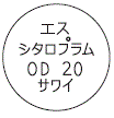外径画像