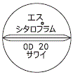 外径画像