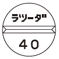 外径画像