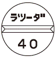 外径画像
