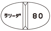 外径画像