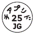 外径画像