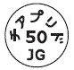 外径画像