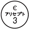 外径画像