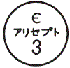 外径画像