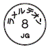 外径画像