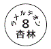 外径画像