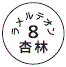 外径画像