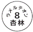 外径画像
