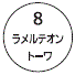 外径画像