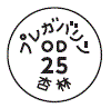 外径画像