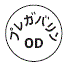 外径画像