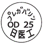 外径画像