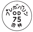 外径画像