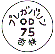 外径画像