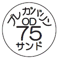 外径画像