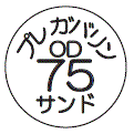外径画像