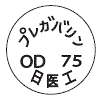 外径画像