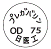 外径画像