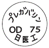外径画像