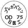 外径画像