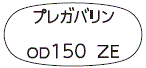 外径画像