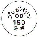 外径画像