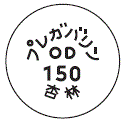 外径画像