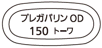 外径画像