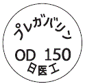 外径画像
