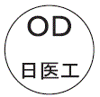 外径画像