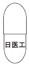 外径画像