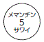 外径画像