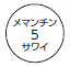外径画像