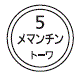 外径画像