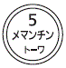 外径画像