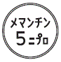 外径画像