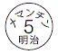 外径画像