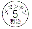 外径画像