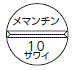 外径画像