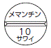 外径画像