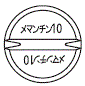 外径画像