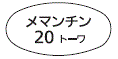 外径画像