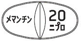 外径画像