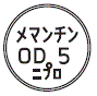 外径画像