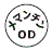 外径画像