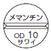 外径画像