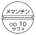 外径画像