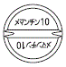 外径画像