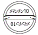 外径画像